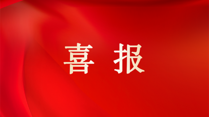 甘肅工程咨詢集團在甘肅省百萬職工勞動和技能競賽中斬獲佳績